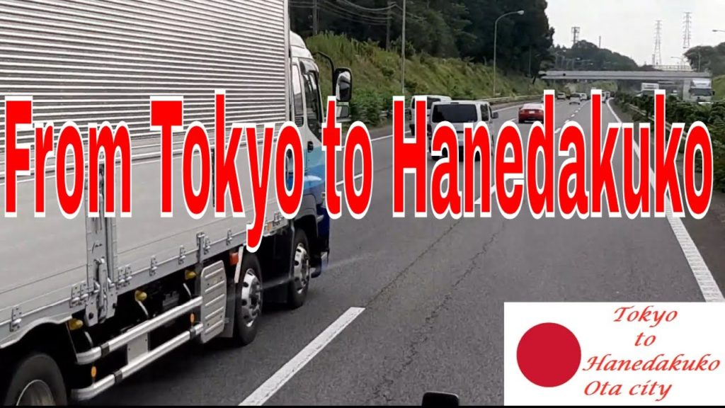 From Tokyo to Hanedakuko