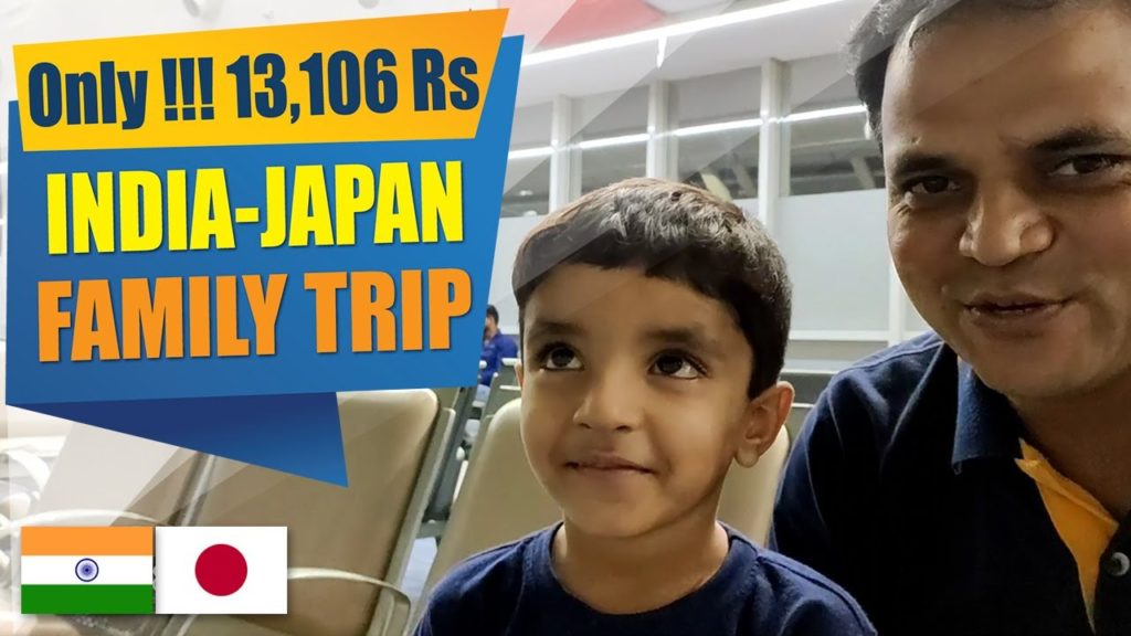 05 Days India to Japan Family Trip (Budget Travel) Only !!! 13,106/- Rs | Hindi Vlog 2020