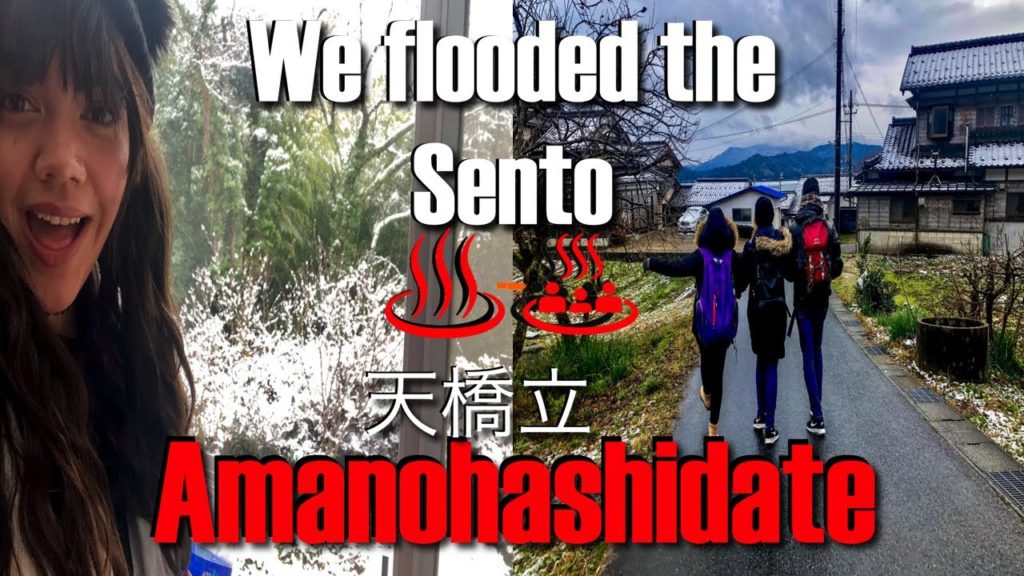 Amanohashidate, Kyoto, Japan Hostel Tour | Story Time | Local Temple and Shrine 天橋立 宮津市 (Part 3) Amanohashidate, Kyoto, Japan Hostel Tour | Story Time | Local Temple and Shrine 天橋立 宮津市 (Part 3)