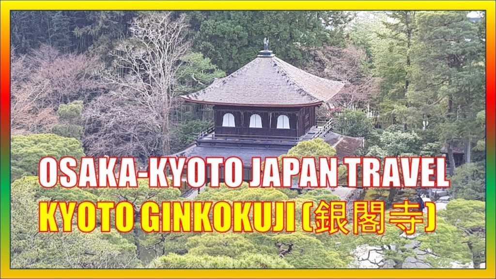 OSAKA-KYOTO Japan Travel Day 4, 오사카-쿄토 일본 여행 I 교토 은각사.. 2/2