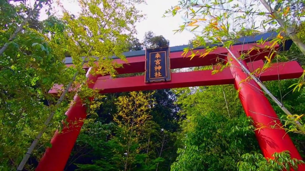 【Cinematic Traveller】Atami, Kinomiya Shrine, Shizuoka, Japan, LUT, GoPro Hero7 Black