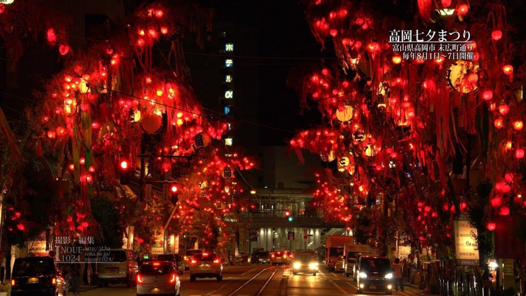 [富山]高岡七夕まつり[UHD4K顔声曲無] - Takaoka Tanabata Festival