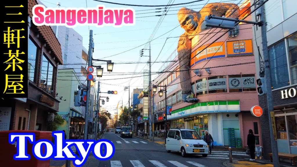 HQ Sound🎧 Walking Tokyo 🚶‍♂️ Sangenjaya North Area　休日の 三軒茶屋・北口エリア を散策（歩行者天国）　【高音質】Japan　日本東京