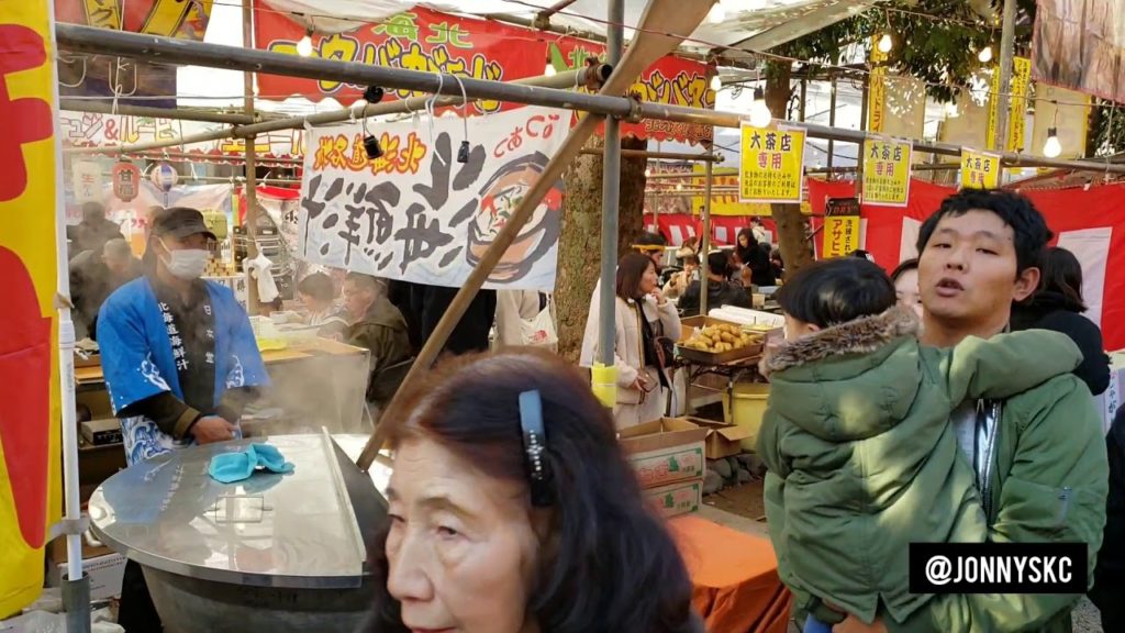 Fuchu - Tokyo, Japan Japanese New Year's Festival At Okunitama Shrine! Tokyo 2020 - 府中, 東京