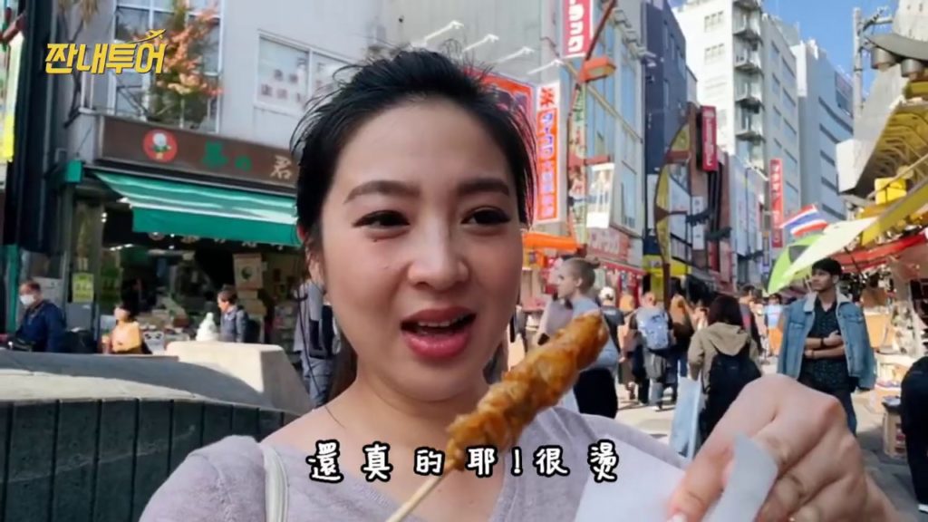 《窮遊豪華團》LVGS 篇EP.2 | 東京 | 짠내투어 TOKYO