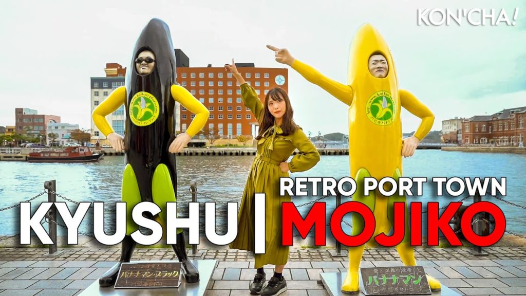Kyushu Travel: MOJIKO | Step back 100 years into Japan's Taisho period