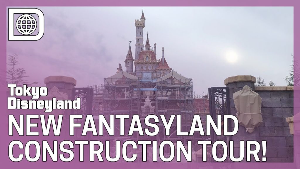 New Fantasyland Construction Tour - Tokyo Disneyland