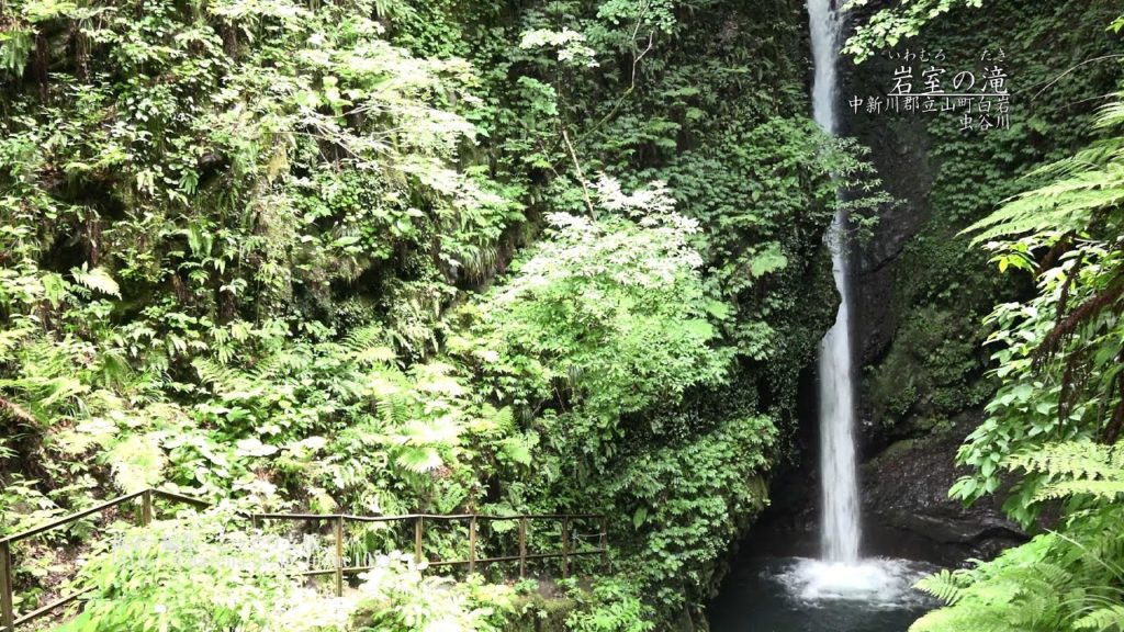 [富山]立山町 岩室の滝[UHD4K顔声曲無] -Iwamuro Falls,Tateyama's hidden waterfall