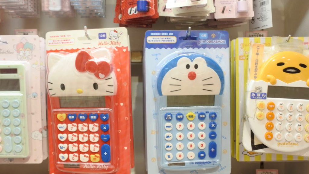 JAPAN Travel Guide, Travel to Osaka,Hello Kitty,오사카 헬로우 키티 매장