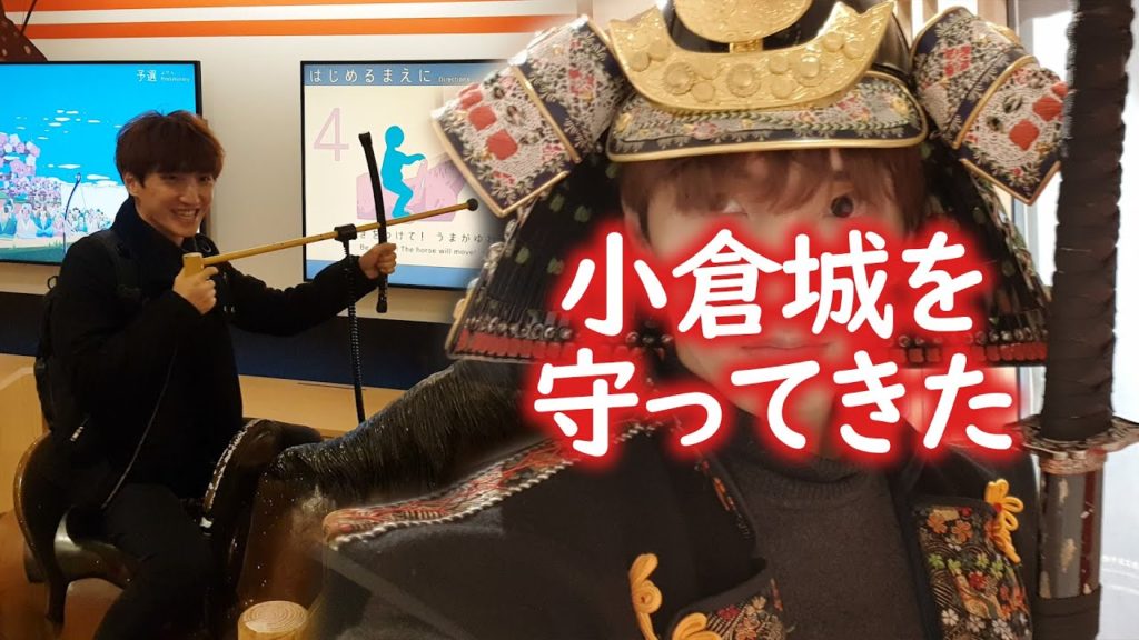 小倉城には楽しいことがたくさんあるよ！ | 福岡旅行