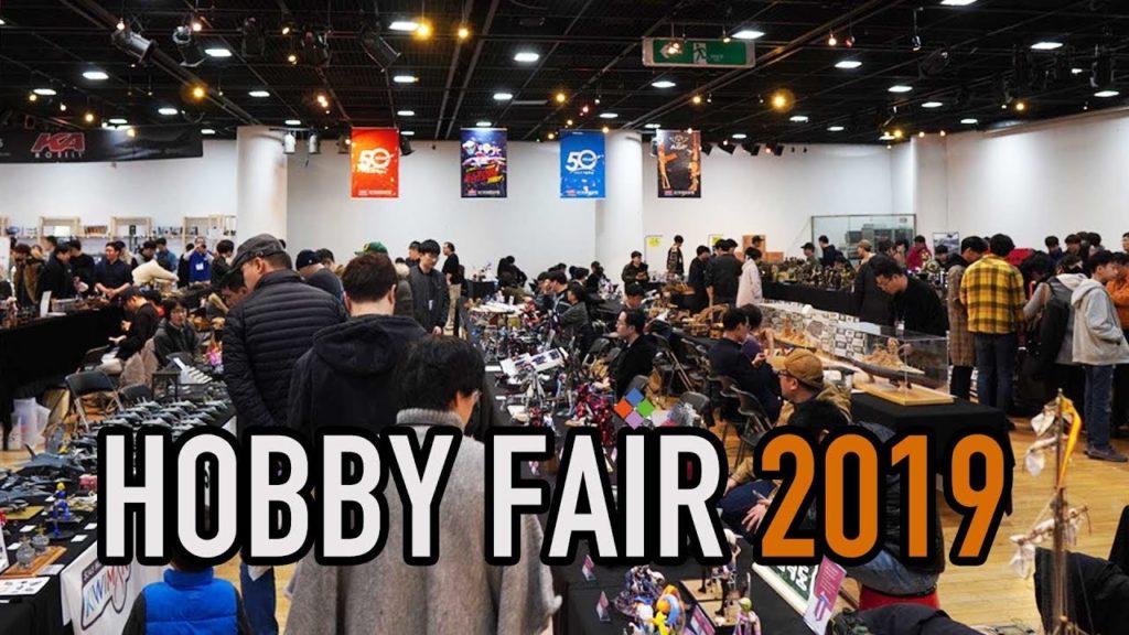 하비페어 / Hobby Fair 2019