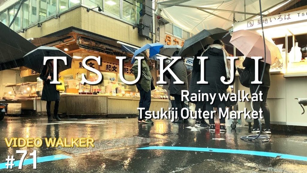 TSUKIJI Rainy walk　築地場外市場さんぽ