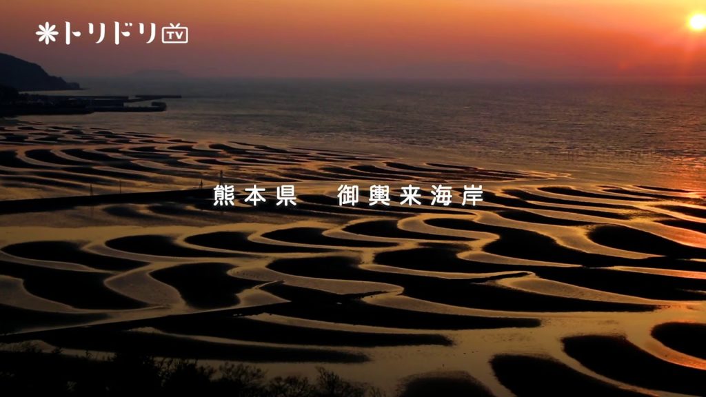 熊本県宇土市「御輿来海岸」が綺麗！夕日と干潮が織りなす奇跡の絶景