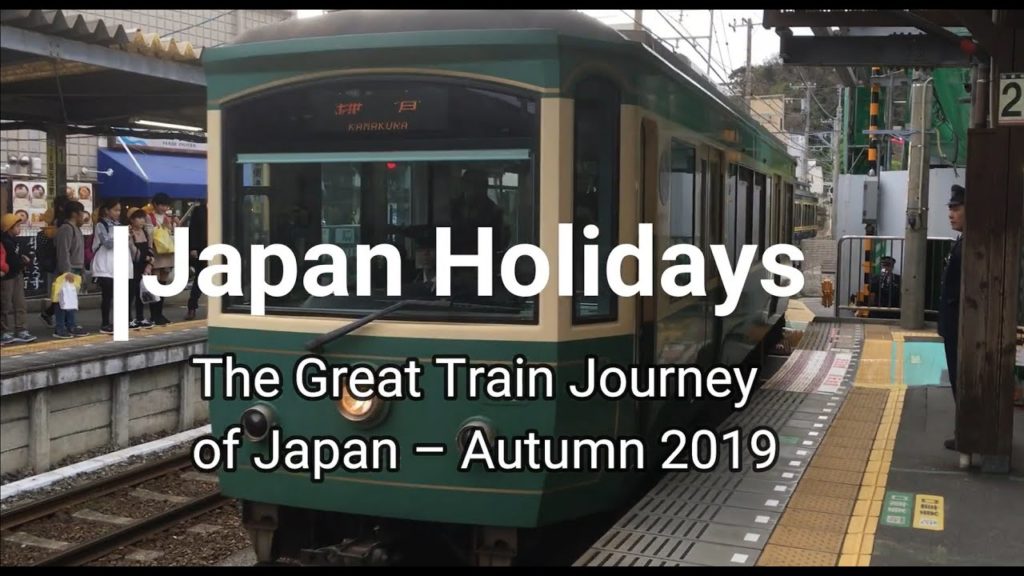 The Great Train Journey of Japan Autumn 2019 - Escorted tour by Japan Holidays