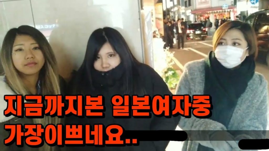 일본에서 이상형을만났습니다.. 고백해야될까요? 후쿠오카바에서 일하는 갸루상!