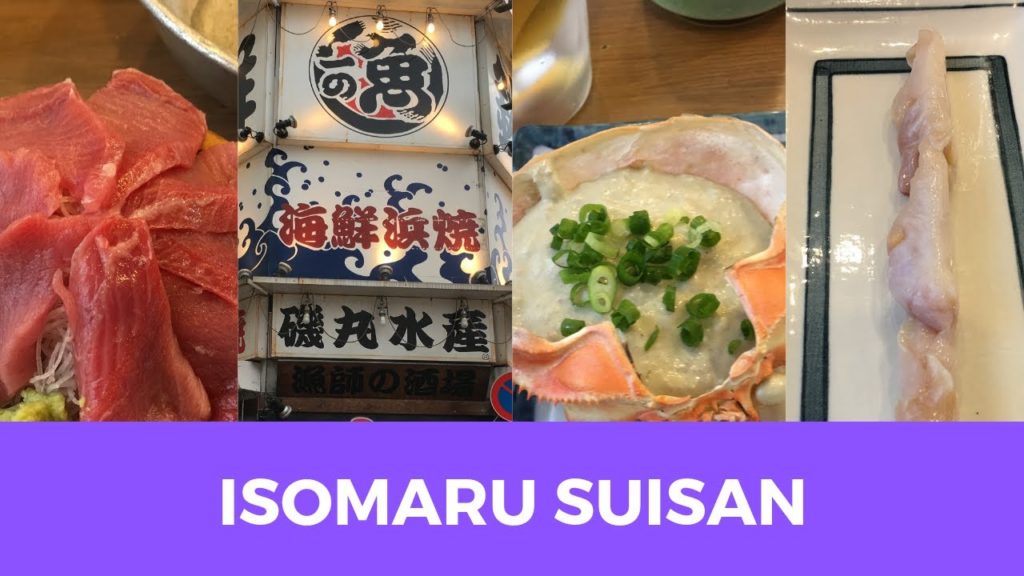 東京 - 上野磯丸水產