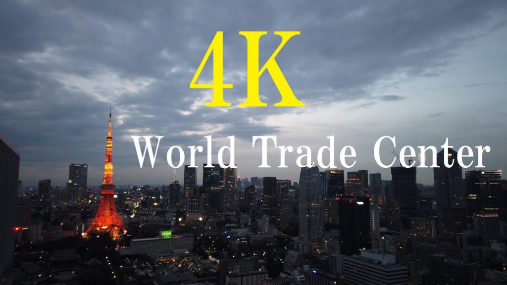 【4K Japan View】世界貿易センター 浜松町 | World Trade Center in Hamamatsu-cho 【4K Japan View】世界貿易センター 浜松町 | World Trade Center in Hamamatsu-cho