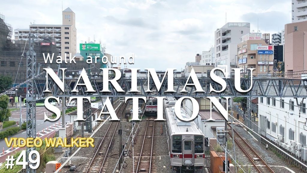 [4K]Walk aroud NARIMASU　成増駅のまわりを散歩