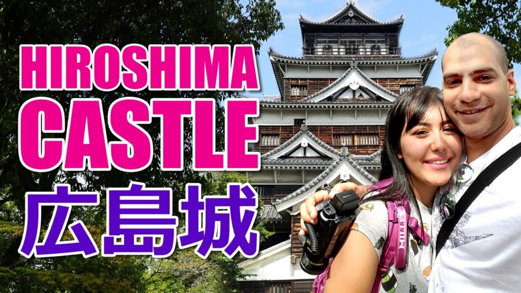 Trip to Hiroshima Castle｜ 広島城 ｜رحلة اليابان قلعة هيروشيما【JAPAN VLOG 10】