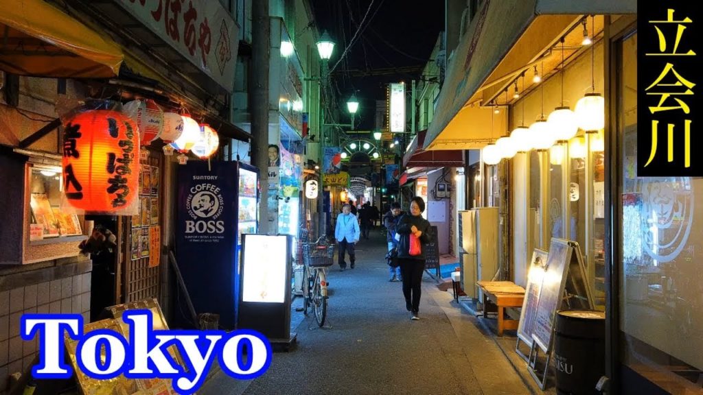 【立会川】HQ Sound🎧Evening Walking Tokyo✨Tachiaigawa in Shinagawa【高音質】競馬場がある街、夜の駅前商店街を散策　Japan　品川区