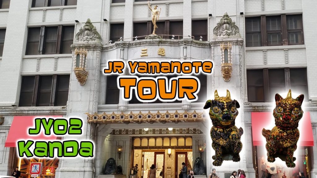 「JY02」Kanda Station – Yamanote Tour「 What to do」Mitsukoshi & Miwa Komatsu Art 「JY02」Kanda Station - Yamanote Tour「 What to do」Mitsukoshi & Miwa Komatsu Art