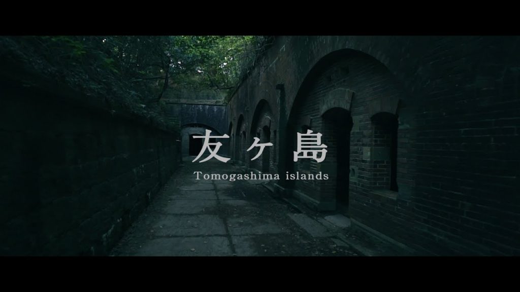 友ヶ島/Tomogashima Islands Wakayama Japan /sony α6500/cinematic 友ヶ島/Tomogashima Islands Wakayama Japan /sony α6500/cinematic
