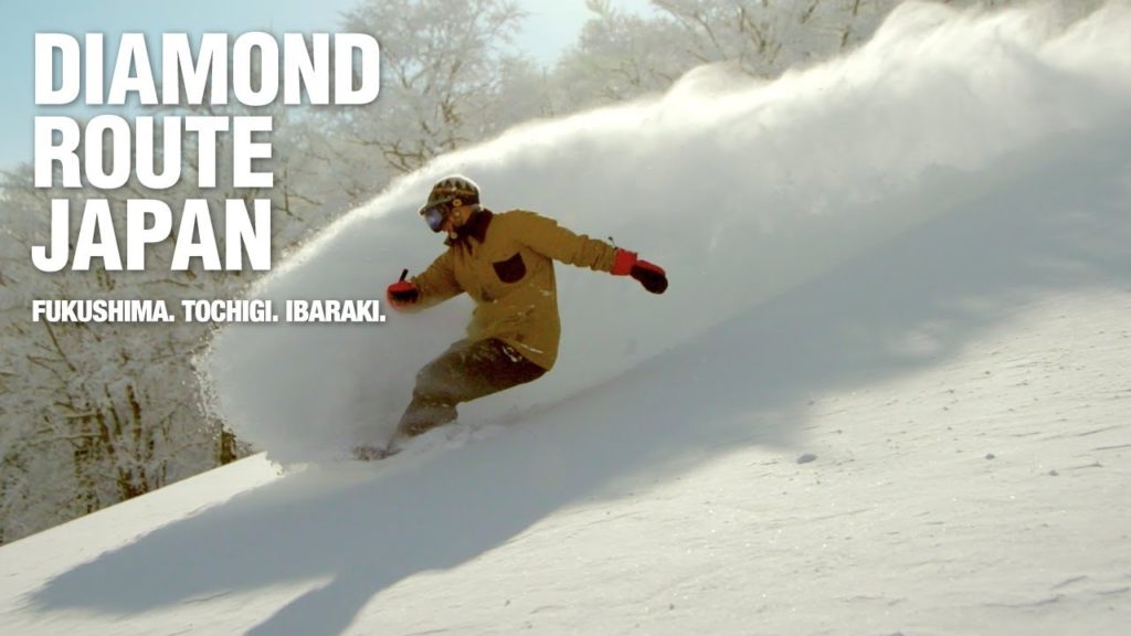 Diamond Route Japan: Outdoor. Snowboarding the Ultimate Powder with Kazushige Fujita.