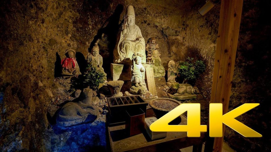 Monjusen-Ji Temple – Oita – 峨眉山 文殊仙寺 – 4K Ultra HD Monjusen-Ji Temple - Oita - 峨眉山 文殊仙寺 - 4K Ultra HD