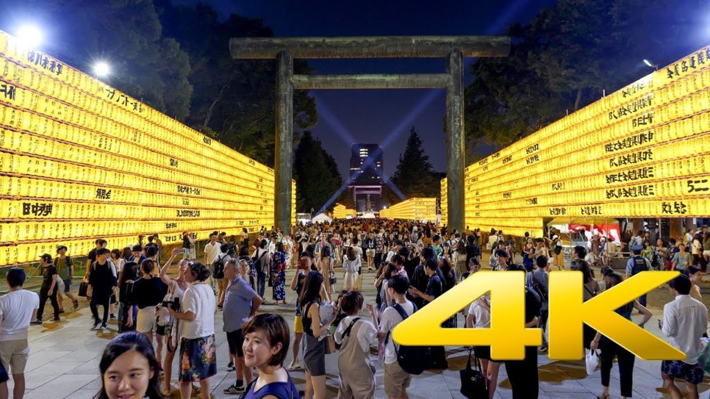 2018 Mitama Matsuri at Yasukuni Shrine - Tokyo - みたままつり - 4K Ultra HD