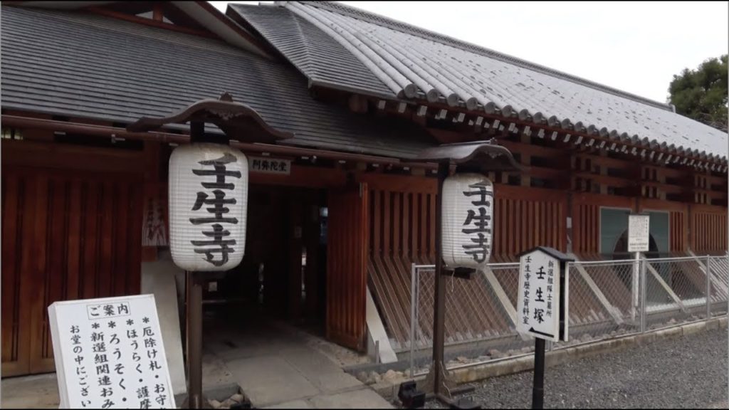 Kyoto Mibu-dera Temple and residential area Walking - associated with Shinsengumi [4K] POV