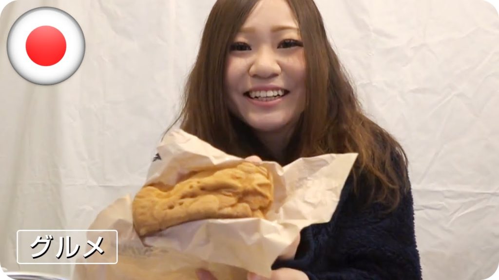 - Feel Fukuoka Japan- 愛と平和のご当地グルメ！「ムツゴロウマンジュウ」