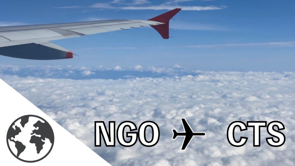 冬の札幌 新千歳に向かいました。[北海道旅行01]