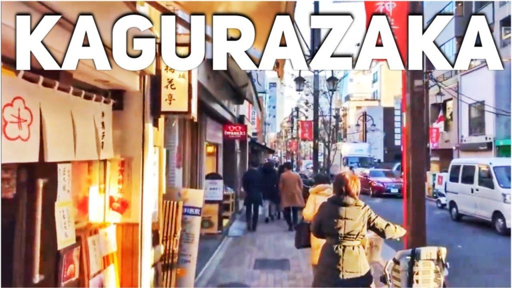 Tokyo Walks Kagurazaka LIVESTREAM Tokyo Walks Kagurazaka LIVESTREAM