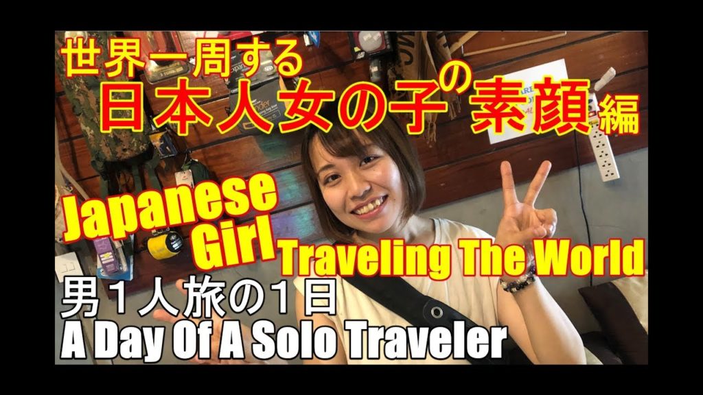 (Vlog.009/Japanese Girl Traveling The World) A Day Of A Solo Traveler In Yangon, Myanmar