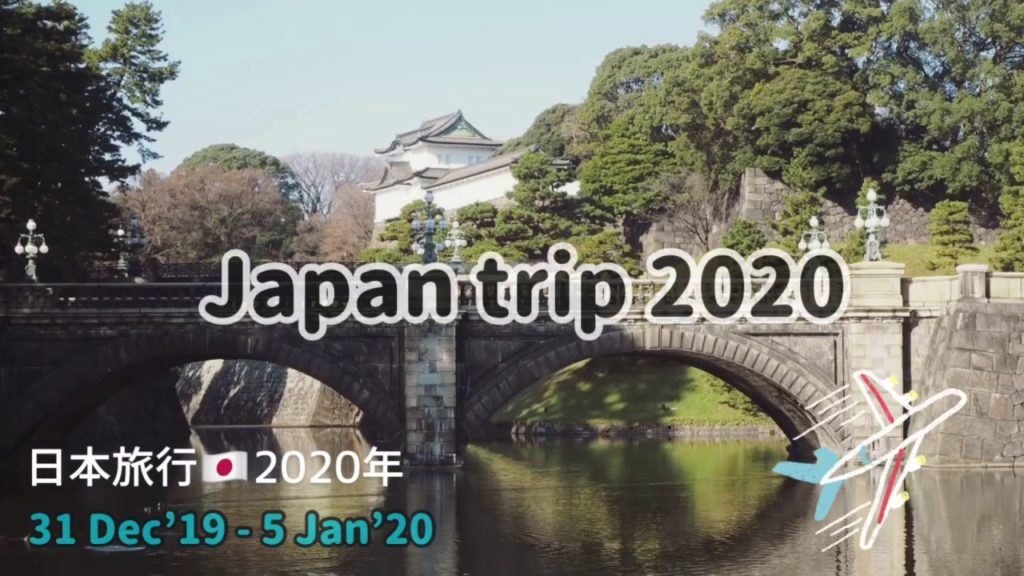 Japan trip 2020 ~ 6 Days [Day 1] Tokyo, Asakusa, Tokyo Skytree 東京〜浅草〜東京スカイツリー「1日目」