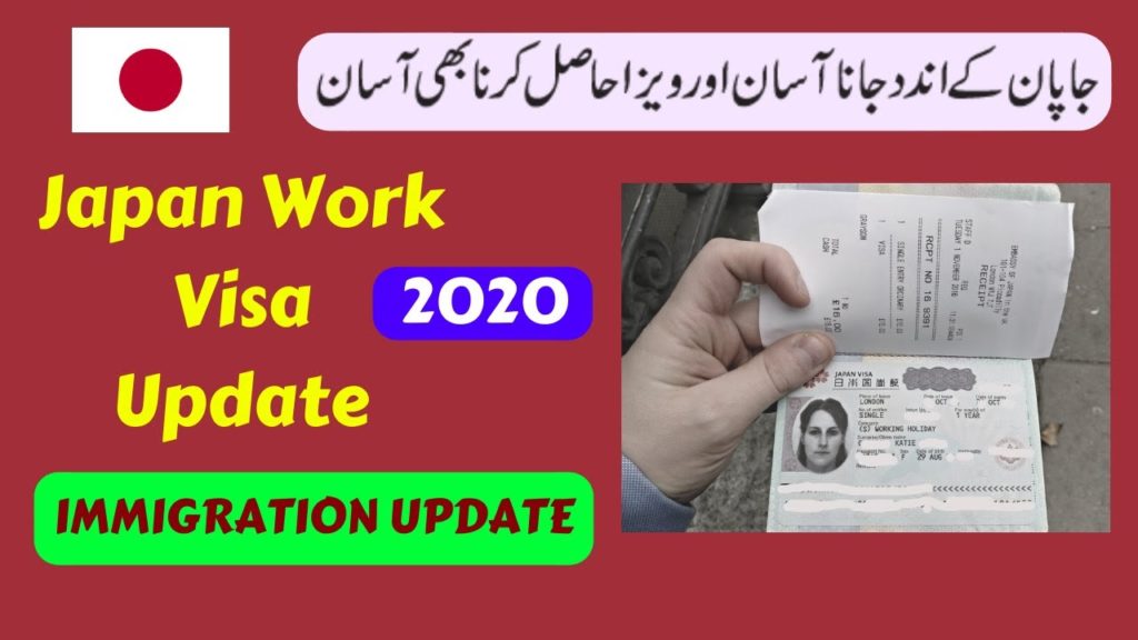 Japan Free Work Visa Update 2020