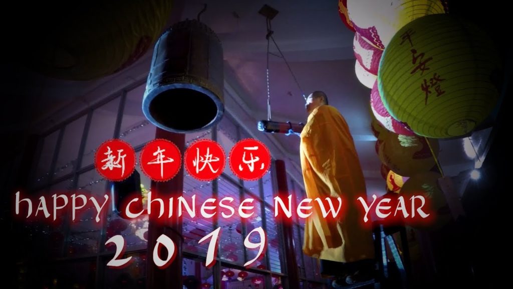 CHINESE NEW YEAR 2020 中国新年 - CEBU, PHILIPPINES