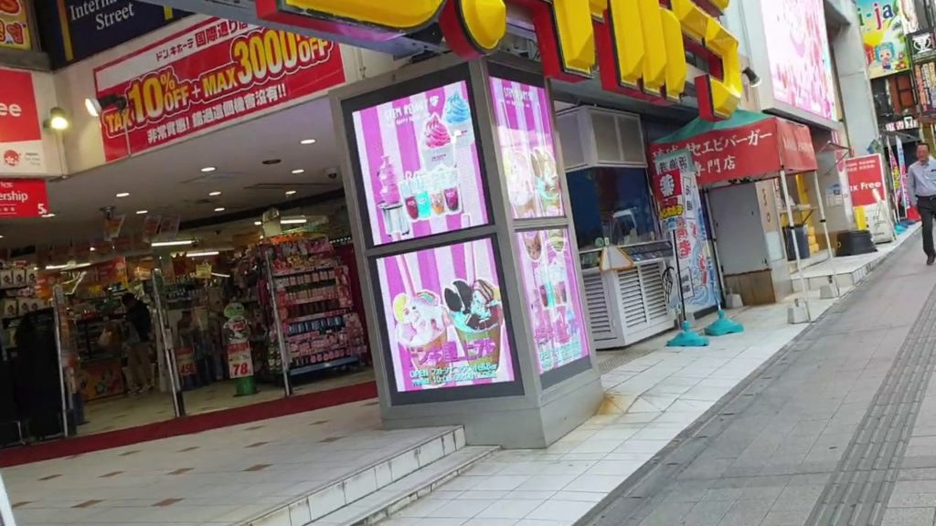 Don Quijote de Kokusai Dori (Naha, Okinawa)