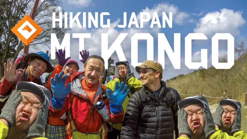 Hiking in Japan - Mt Kongo (日本でのハイキング、金剛山)
