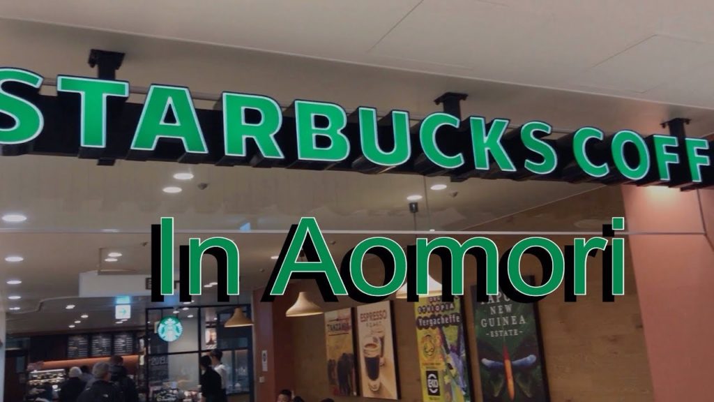 Starbucks in Aomori