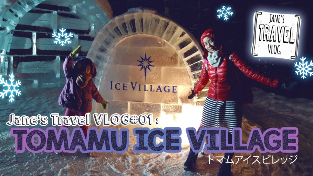 Jane's Travel VLOG #01: Tomamu Ice Village