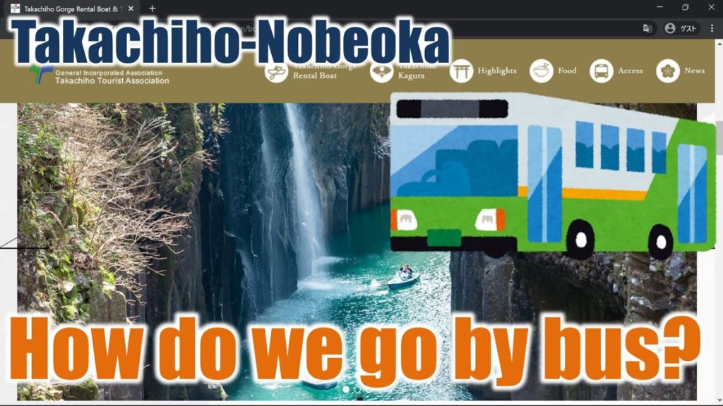 How do we reach to Takachiho from Nobeoka by local bus? and kinds of transportation in Takachiho.