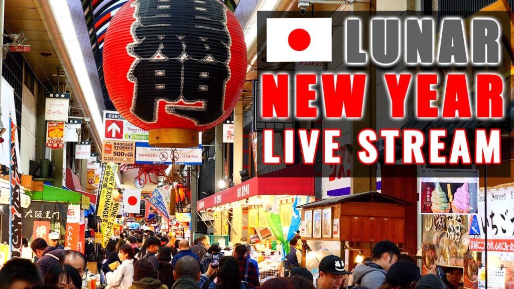 [Livestream] Chinese New Year market, Tenooji  and Namba,  Shin-Imamiya, my favaorite Takoyaki!