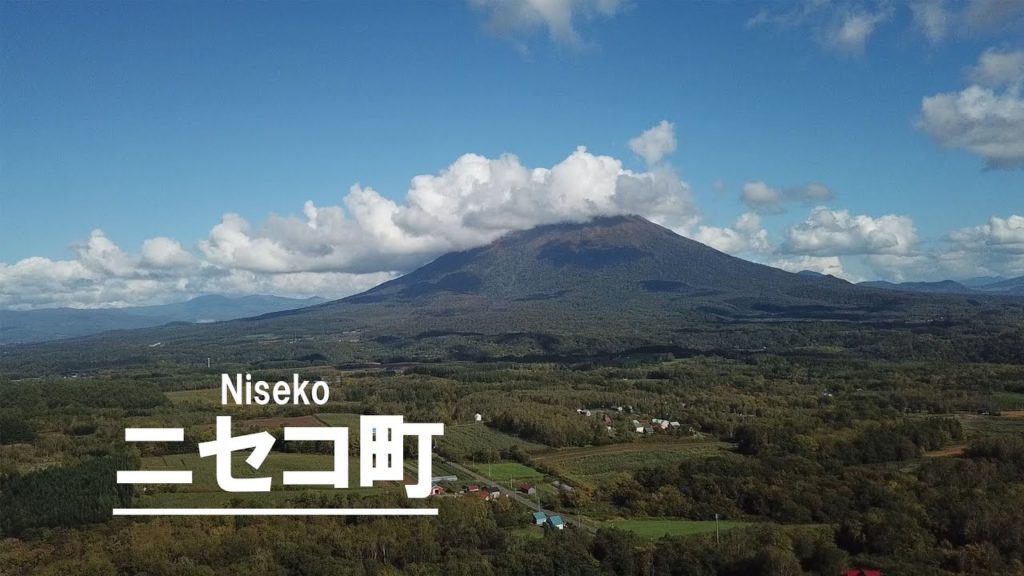 【ドローン】2017年空撮北海道ニセコ町/Hokkaido,Niseko