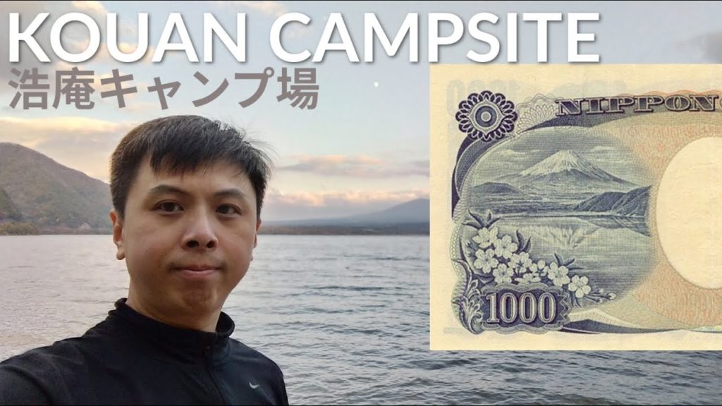 Mt Fuji Lakeside Camping | Hiking to Lake Motosu 本栖湖 Japan Mt Fuji Lakeside Camping | Hiking to Lake Motosu 本栖湖 Japan