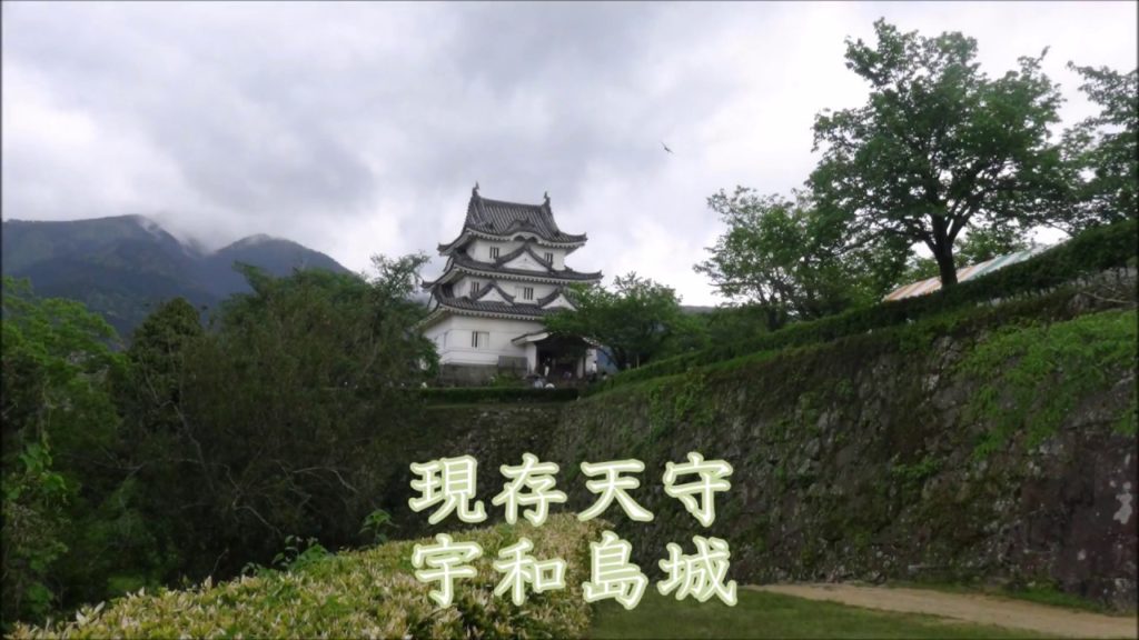 お城めぐり（14）現存天守 宇和島城　Uwajima Castle（愛媛県宇和島市）
