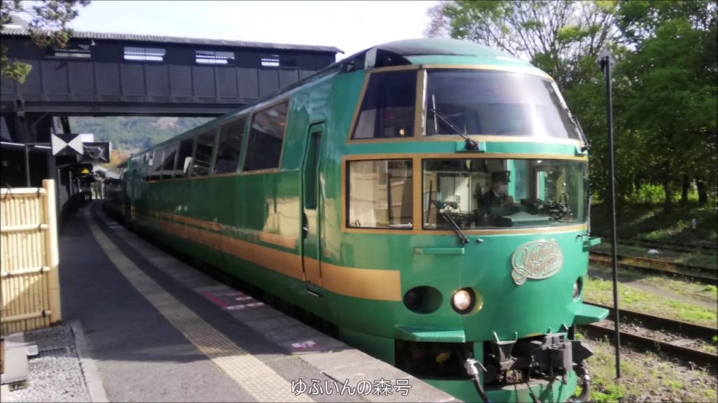 由布院駅　Yufuin in Japan　ゆふいん驛と足湯　観光案内所　動画