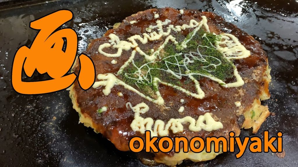 【お好み焼き】【4K】japanese street food - okonomiyaki