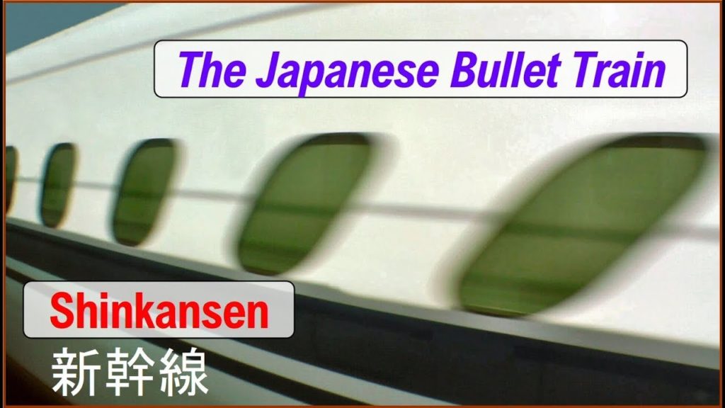 Bullet Train Japan. Shinkansen. 新幹線