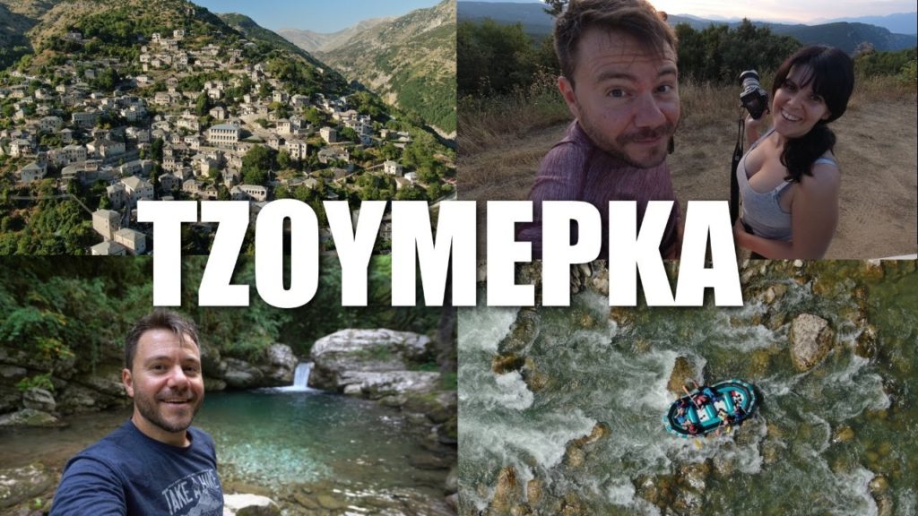 Happy Traveller στα Τζουμέρκα